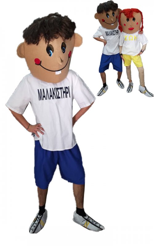 Alt